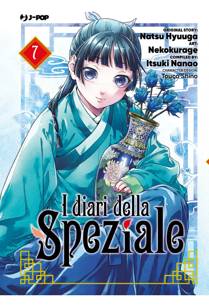 I DIARI DELLA SPEZIALE 07
