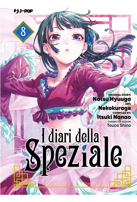 I DIARI DELLA SPEZIALE 08