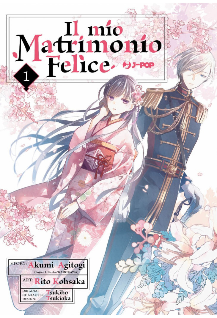 IL MIO MATRIMONIO FELICE 01