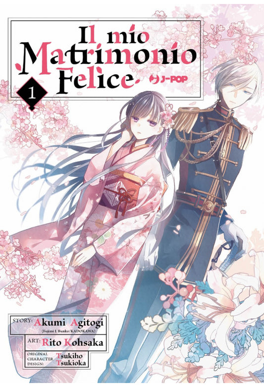 IL MIO MATRIMONIO FELICE 01