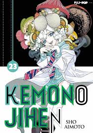 KEMONO JIHEN 023