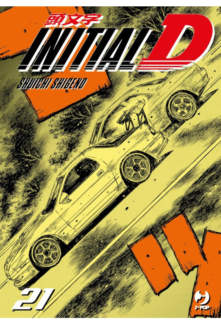 INITIAL D 21 (di 24)