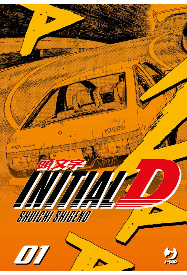 INITIAL D 01 (di 24)