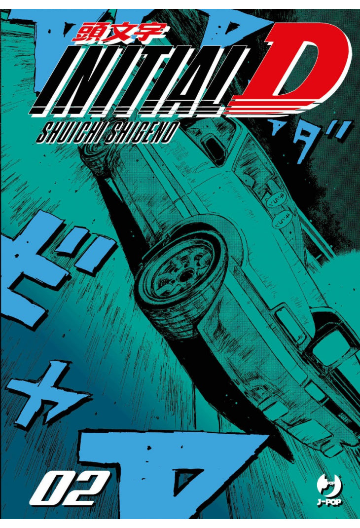 INITIAL D 02 (di 24)