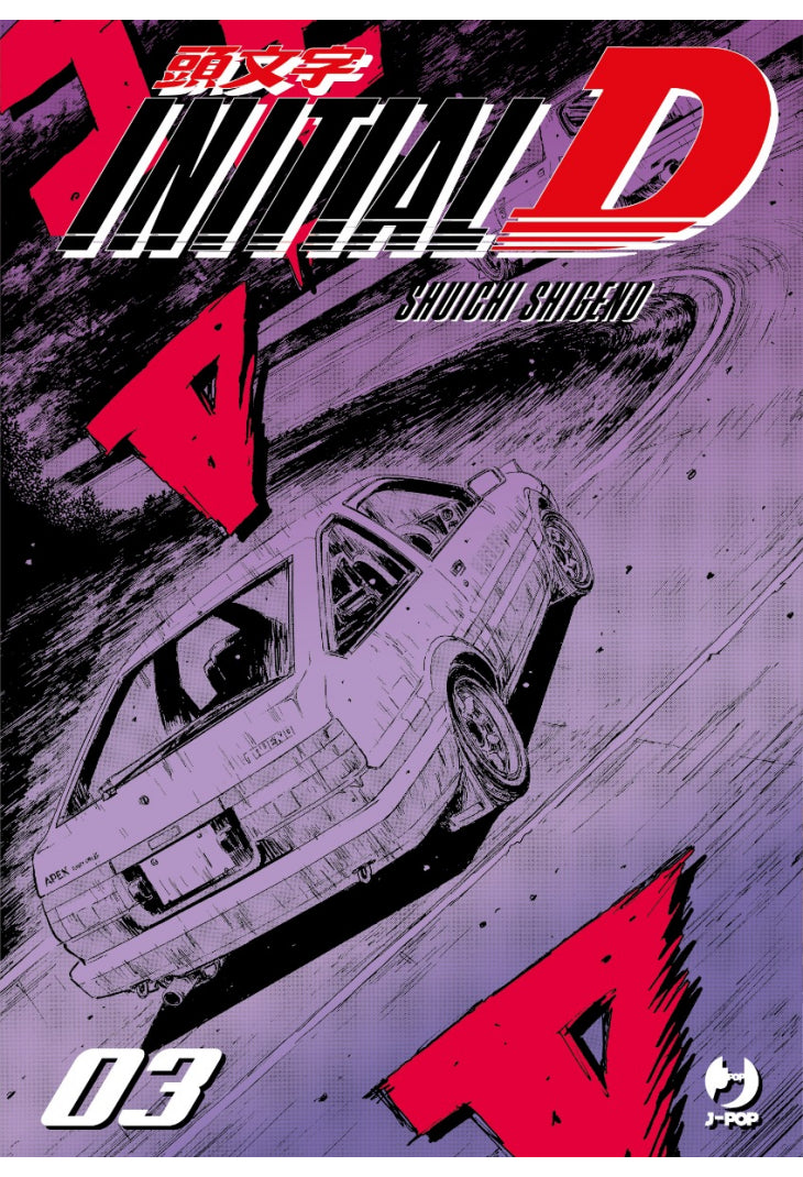 INITIAL D 03 (di 24)