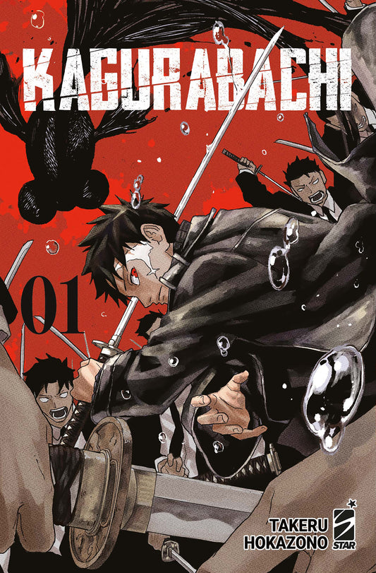 KAGURABACHI REGULAR EDITION