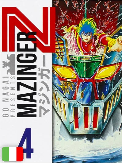 MAZINGER Z Ultimate edition 04