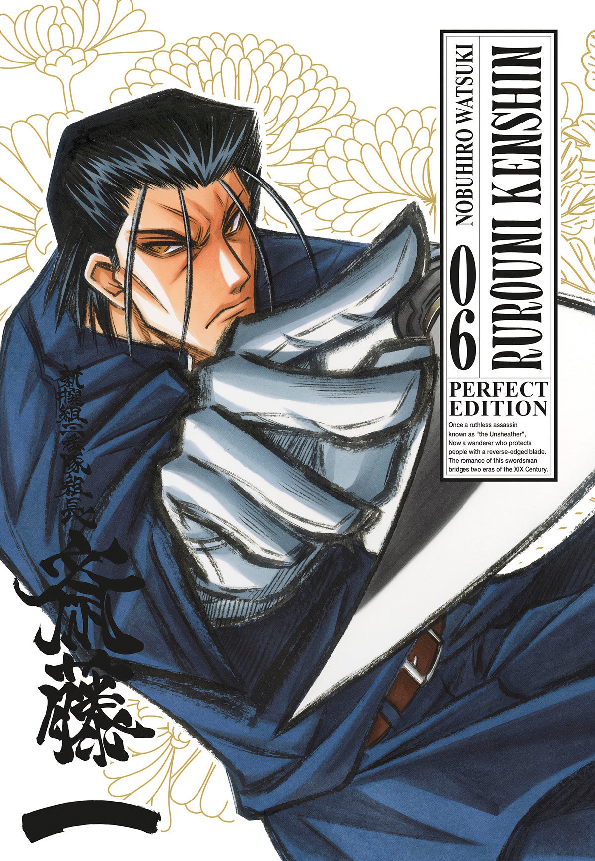 RUROUNI KENSHIN PERFECT EDITION 06 (di 22)
