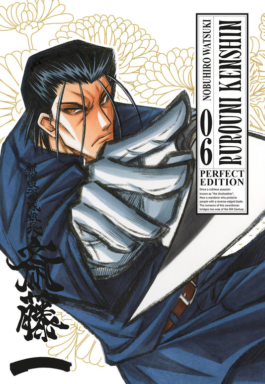 RUROUNI KENSHIN PERFECT EDITION 06 (di 22)