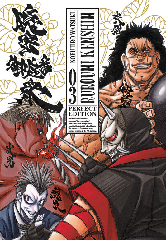 RUROUNI KENSHIN PERFECT EDITION 03 (di 22)