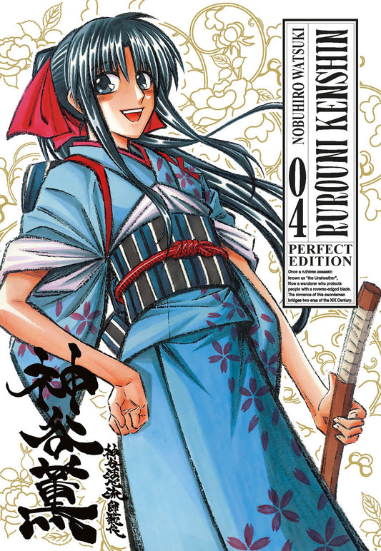 RUROUNI KENSHIN PERFECT EDITION 04 (di 22)