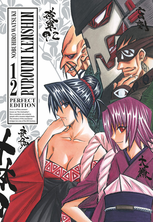 RUROUNI KENSHIN PERFECT EDITION 12 (di 22)