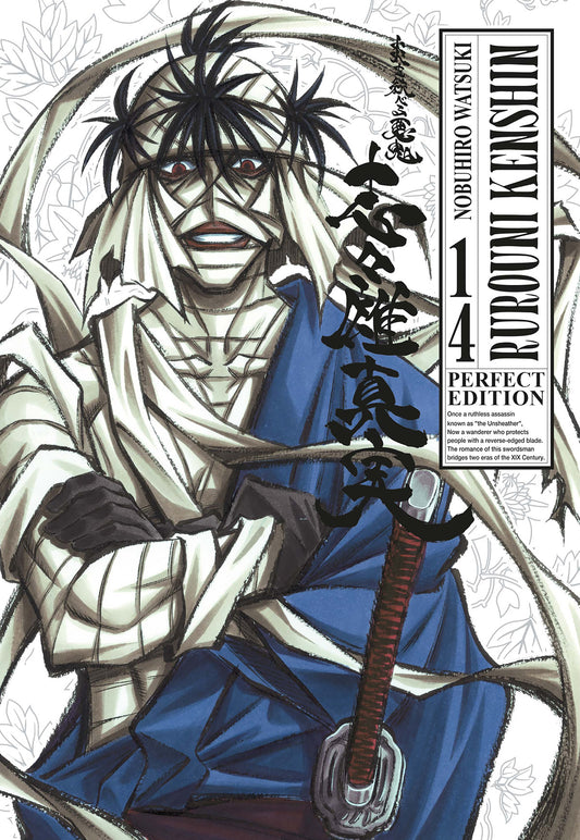 RUROUNI KENSHIN PERFECT EDITION 14 (di 22)