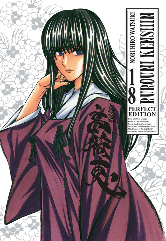 RUROUNI KENSHIN PERFECT EDITION 18 (di 22)