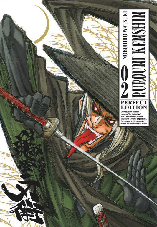 RUROUNI KENSHIN PERFECT EDITION 02 (di 22)