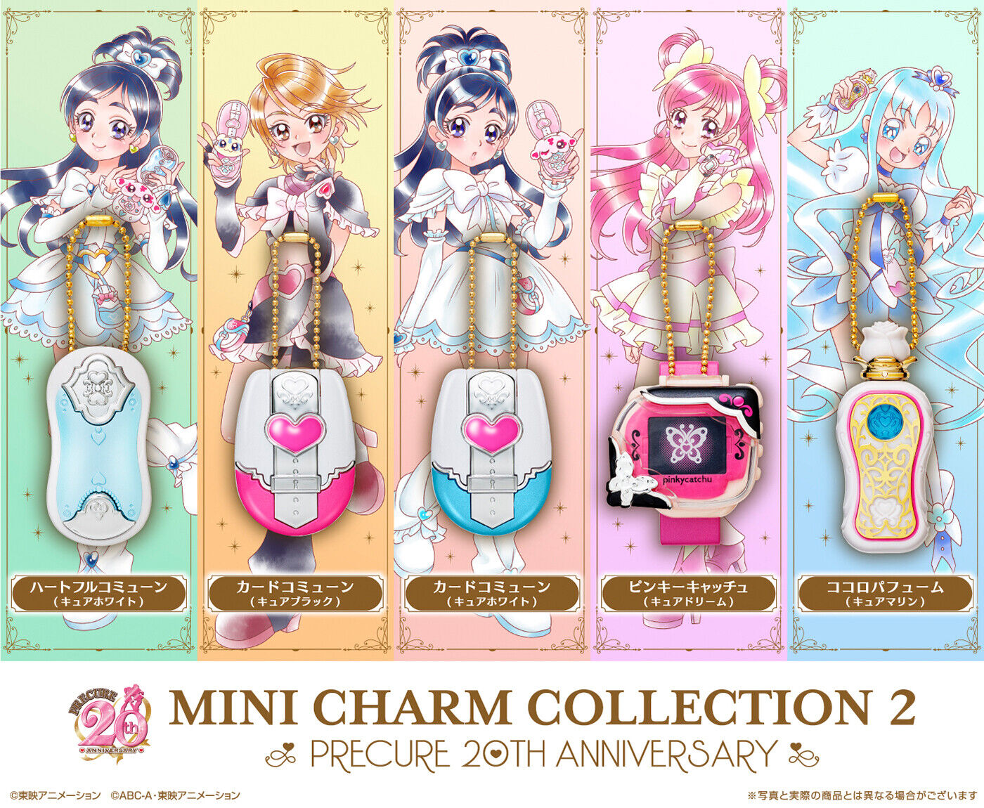 MINI CHARM COLLECTION 2  - card commune (Cure Black)