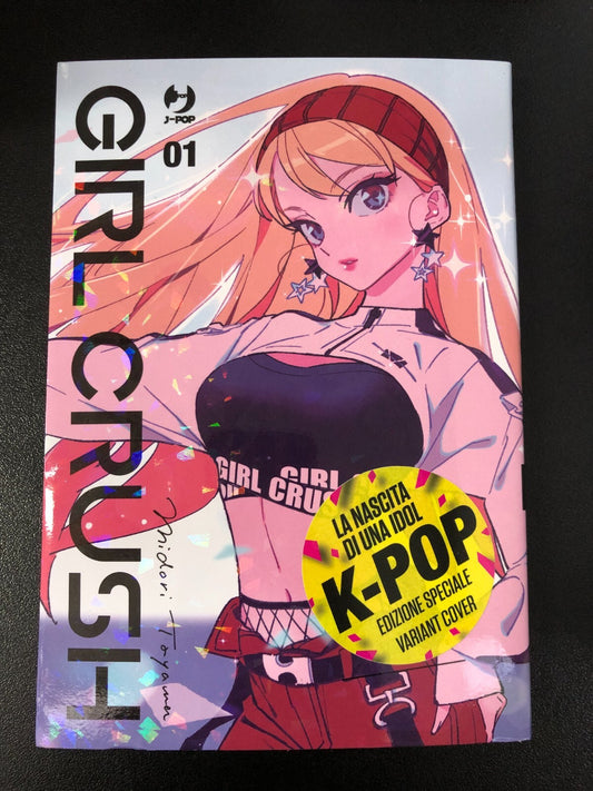 GIRL CRUSH 01 VARIANT