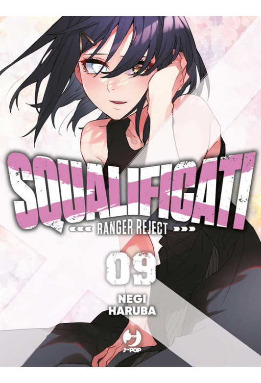 SQUALIFICATI - RANGER REJECT 09