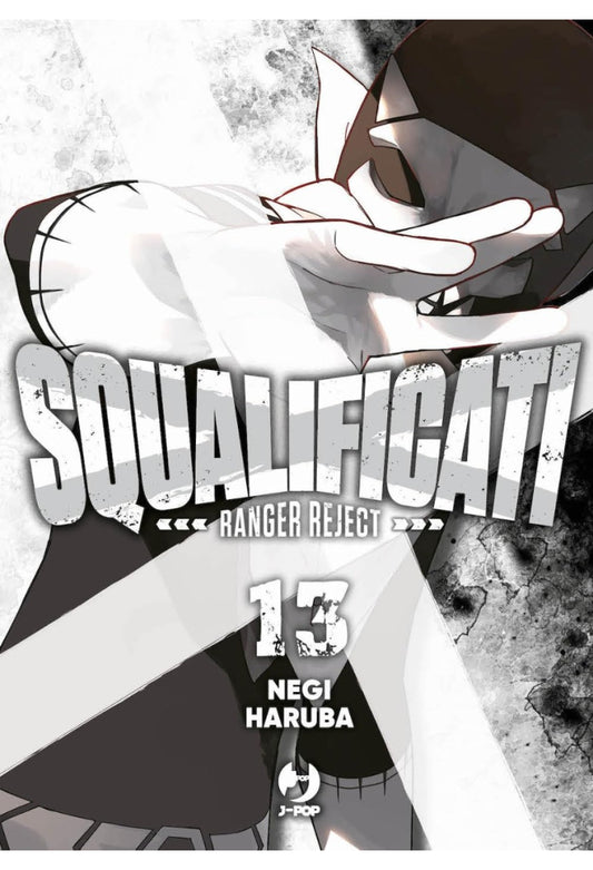 SQUALIFICATI - RANGER REJECT 13
