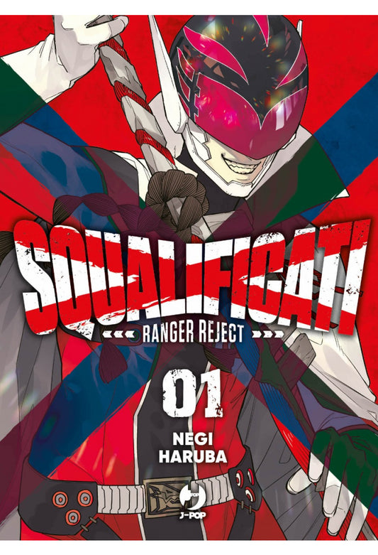 SQUALIFICATI - RANGER REJECT 01