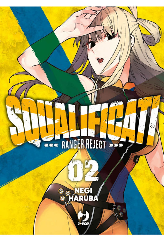SQUALIFICATI - RANGER REJECT 02