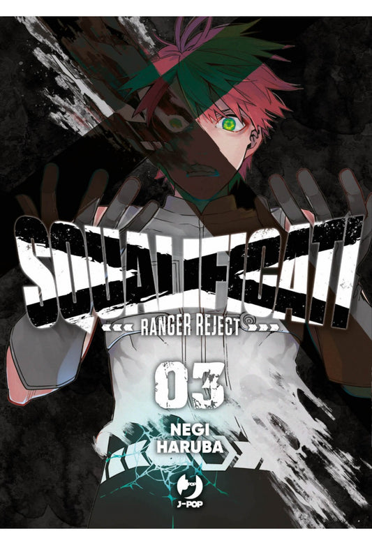 SQUALIFICATI - RANGER REJECT 03