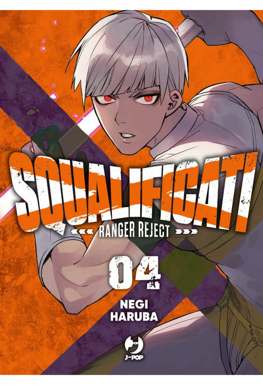 SQUALIFICATI - RANGER REJECT 04