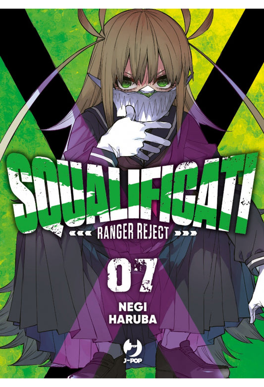 SQUALIFICATI - RANGER REJECT 07