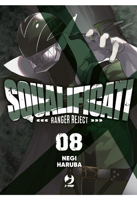 SQUALIFICATI - RANGER REJECT 08
