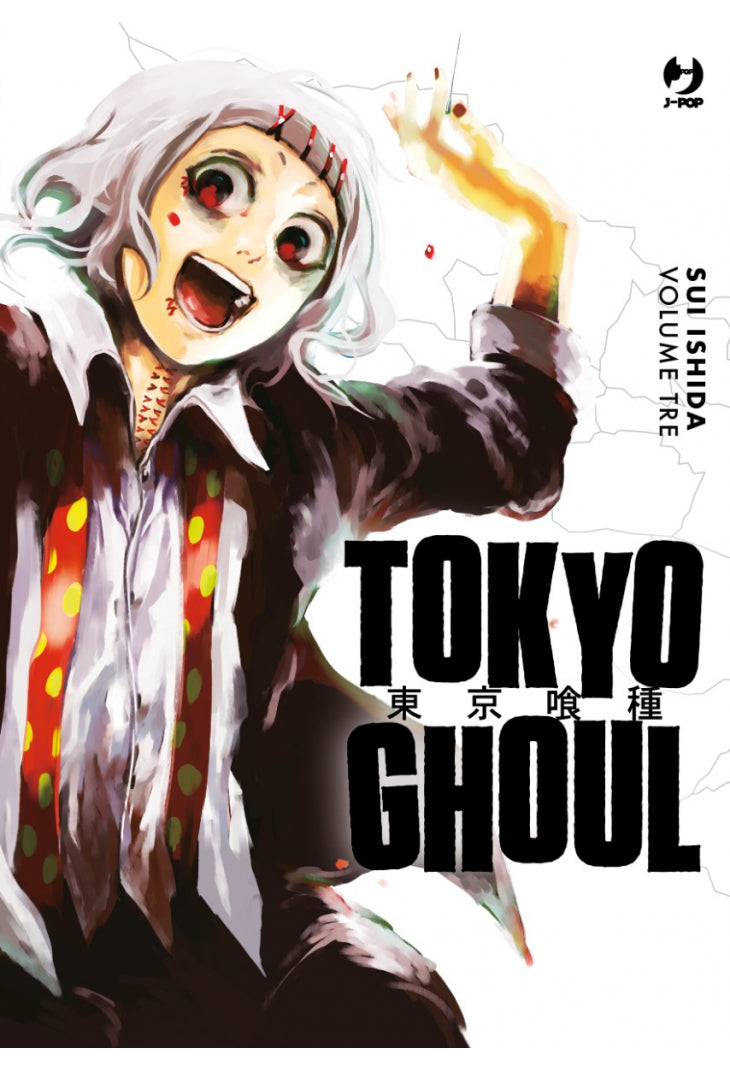 TOKYO GHOUL DELUXE EDITION 03