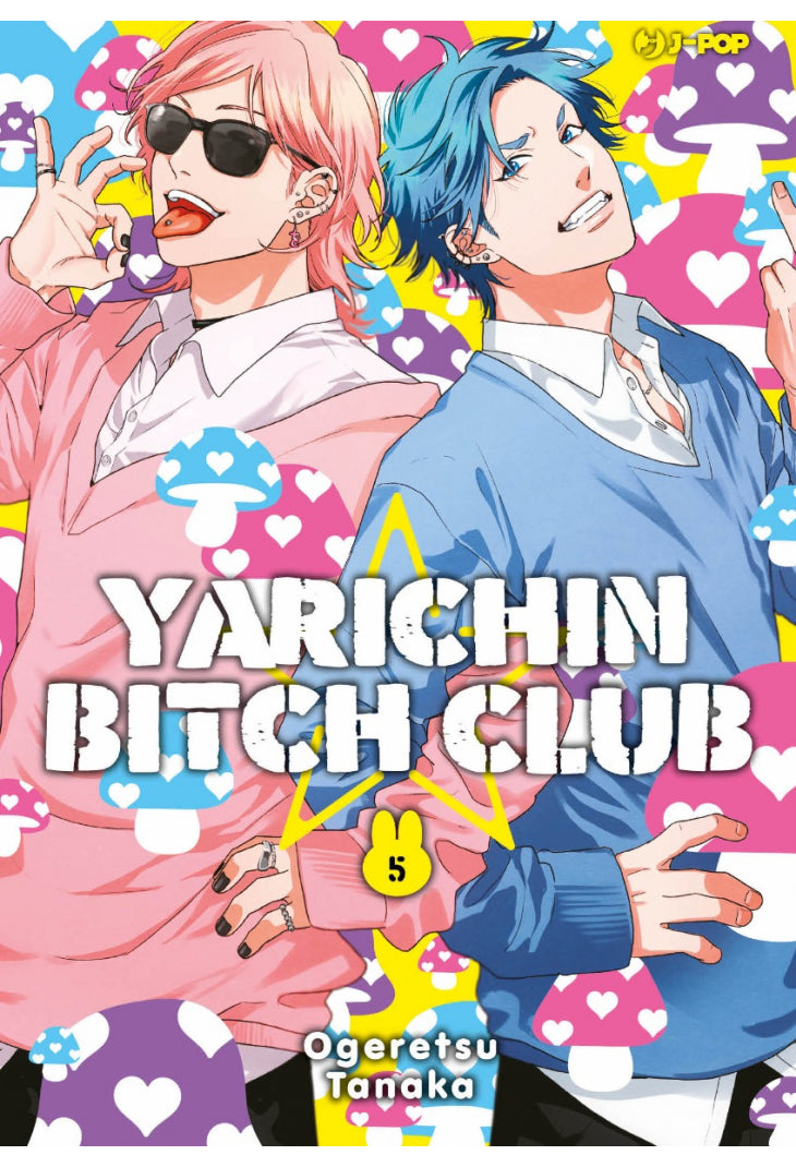 YARICHIN BITCH CLUB 05