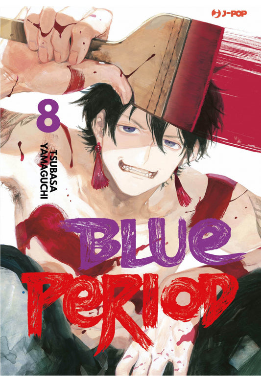 BLUE PERIOD 08 SPECIAL EDITION