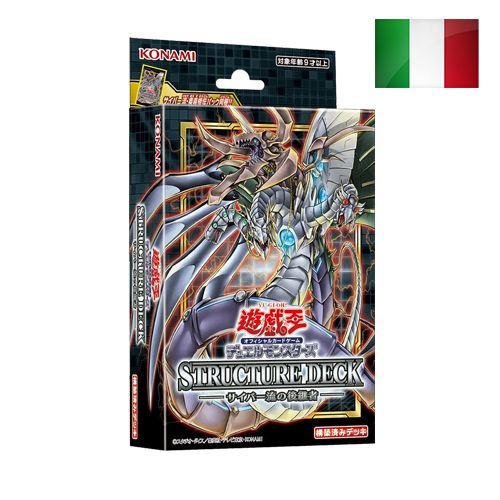 YU-GI-OH! - STRUCTURE DECK - CYBER ATTACCO UNLIMITED (8 MAZZI) - ITA