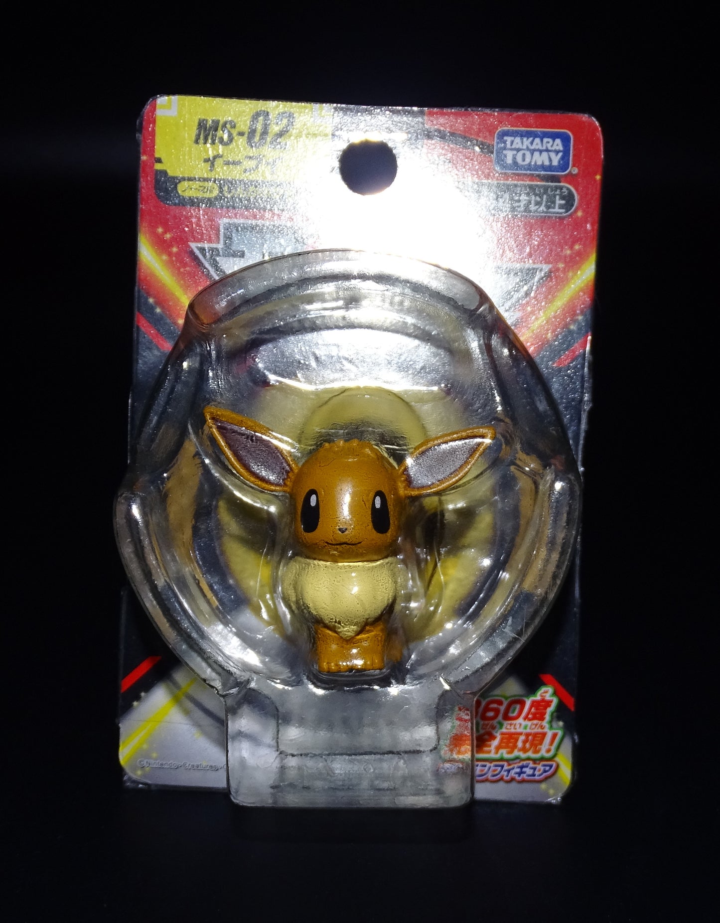 Moncolle Pokèmon Eevee