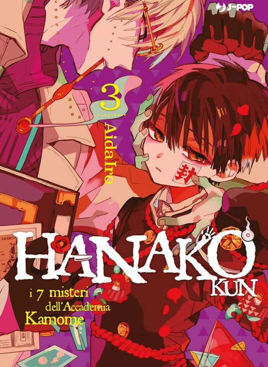 HANAKO KUN-I 7 MISTERI DELL’ACCADEMIA KAMOME 03