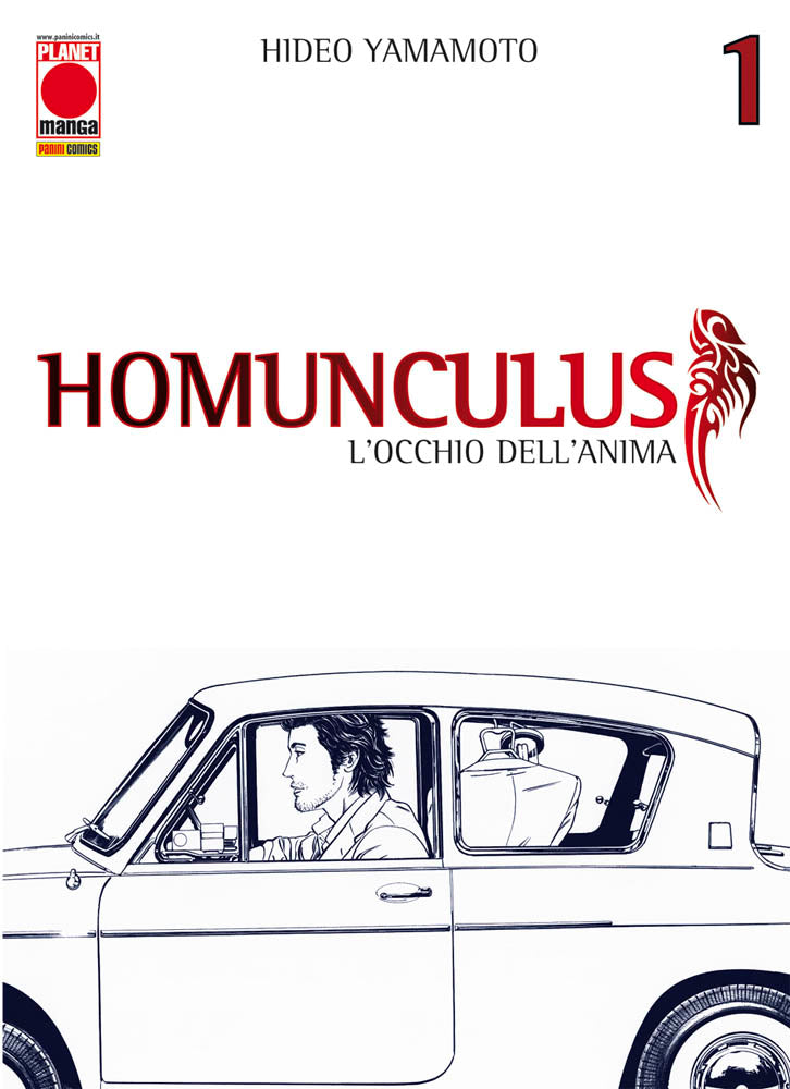 HOMUNCULUS 01 (di 15)