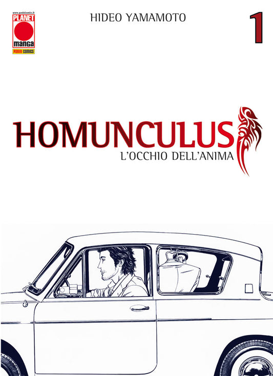 HOMUNCULUS 01 (di 15)