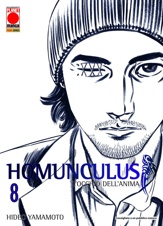 HOMUNCULUS 08 (di 15)