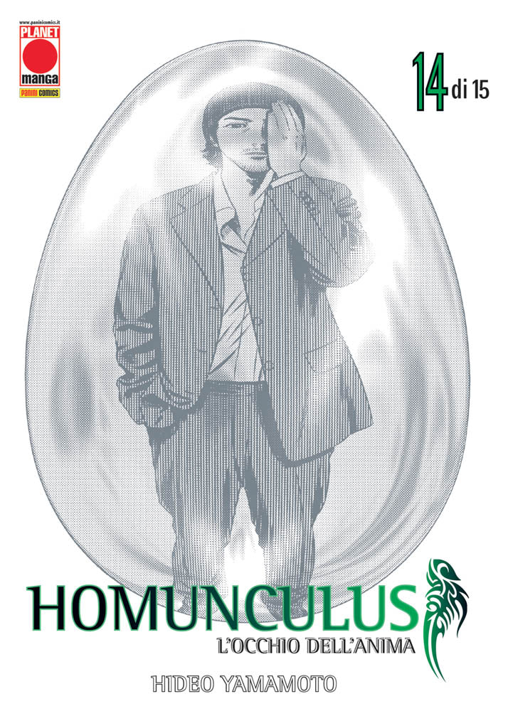 HOMUNCULUS 14 (di 15)