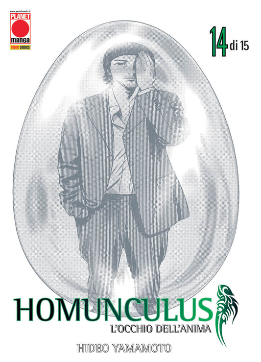 HOMUNCULUS 14 (di 15)