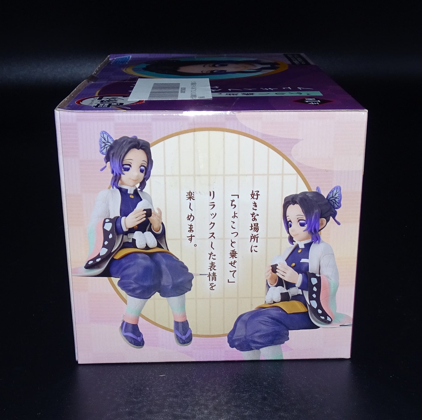 Demon Slayer Shinobu Kocho Premium Chokonose Figure