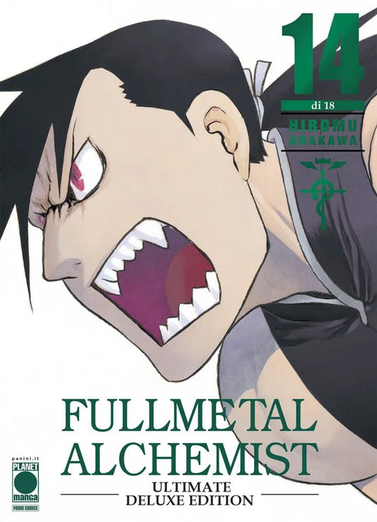 FULLMETAL ALCHEMIST ULTIMATE DELUXE EDITION 14 (DI 18)