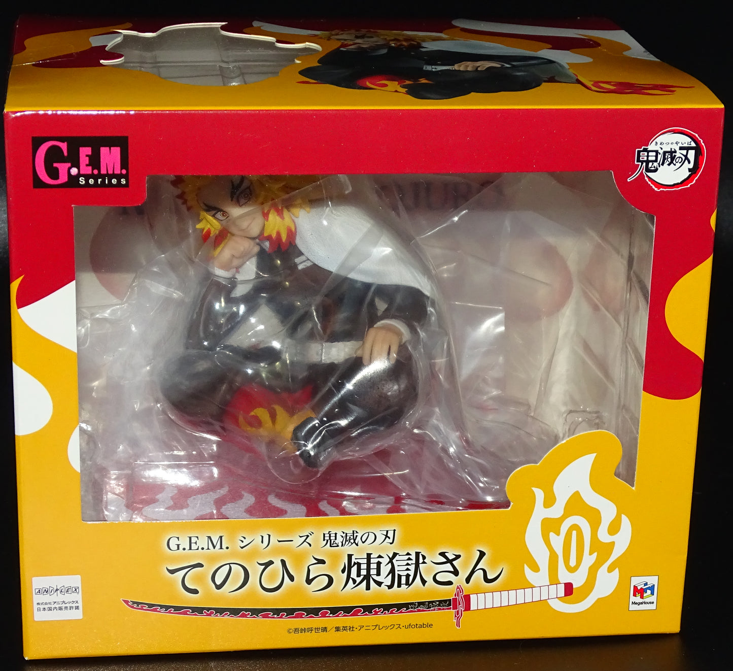 G.E.M. Series Demon Slayer Kyojuro Rengoku Figure