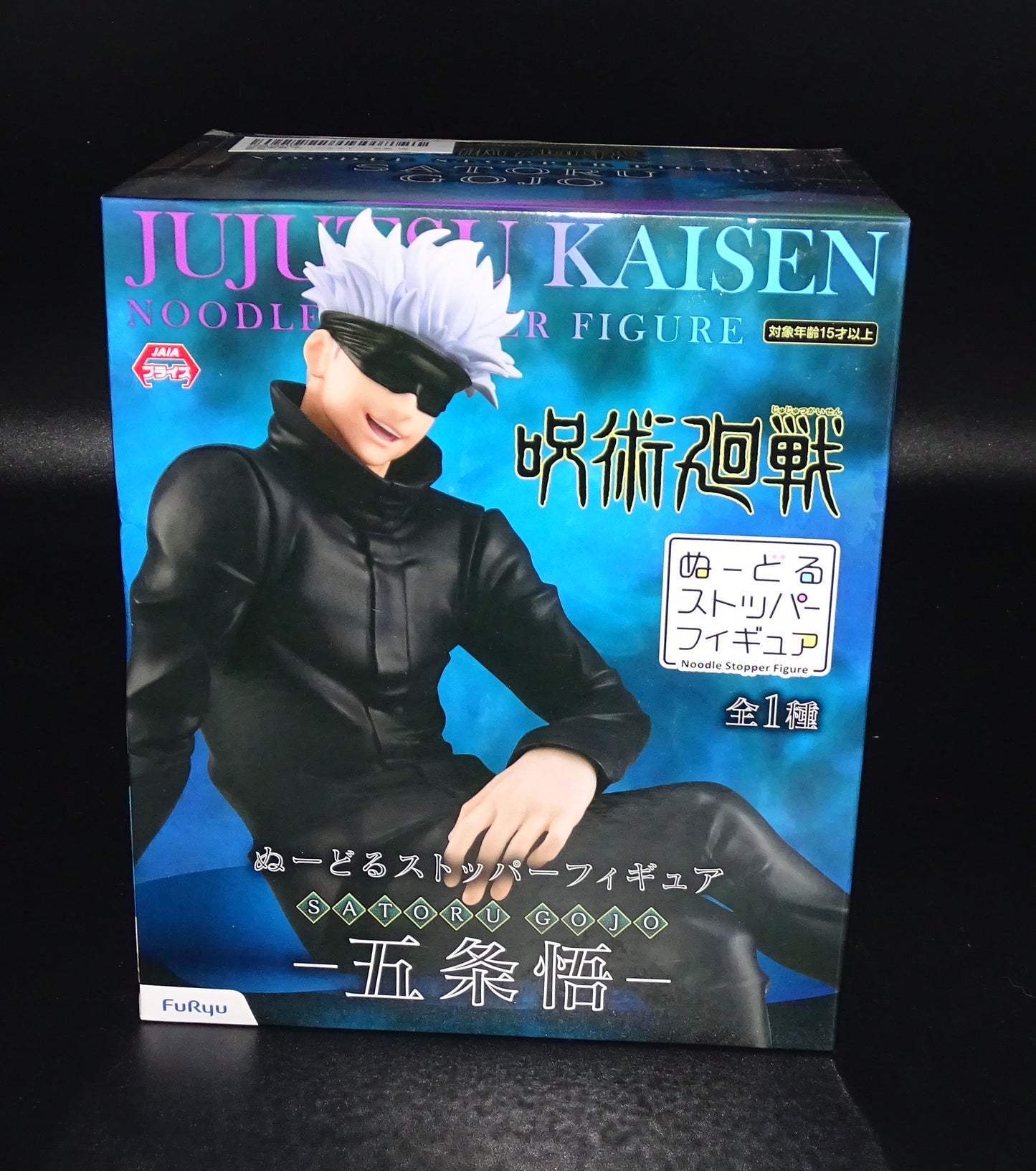 Jujutsu Kaisen Satoru Gojo Noodle Stopper Figure