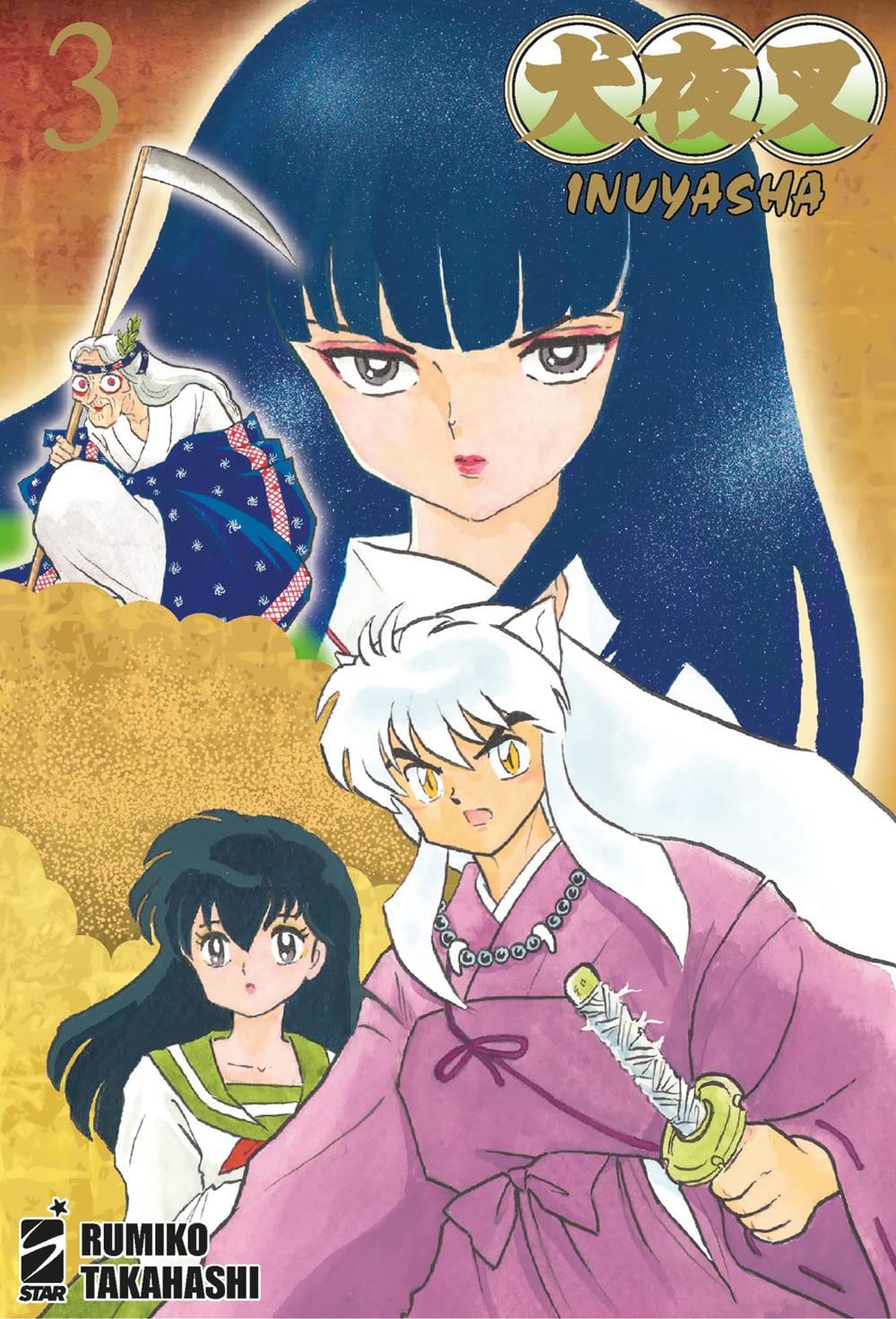 INUYASHA - WIDE EDITION 03 (di 30)