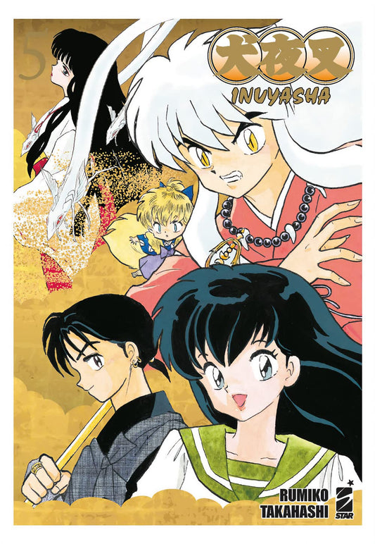 INUYASHA - WIDE EDITION 05 (di 30)