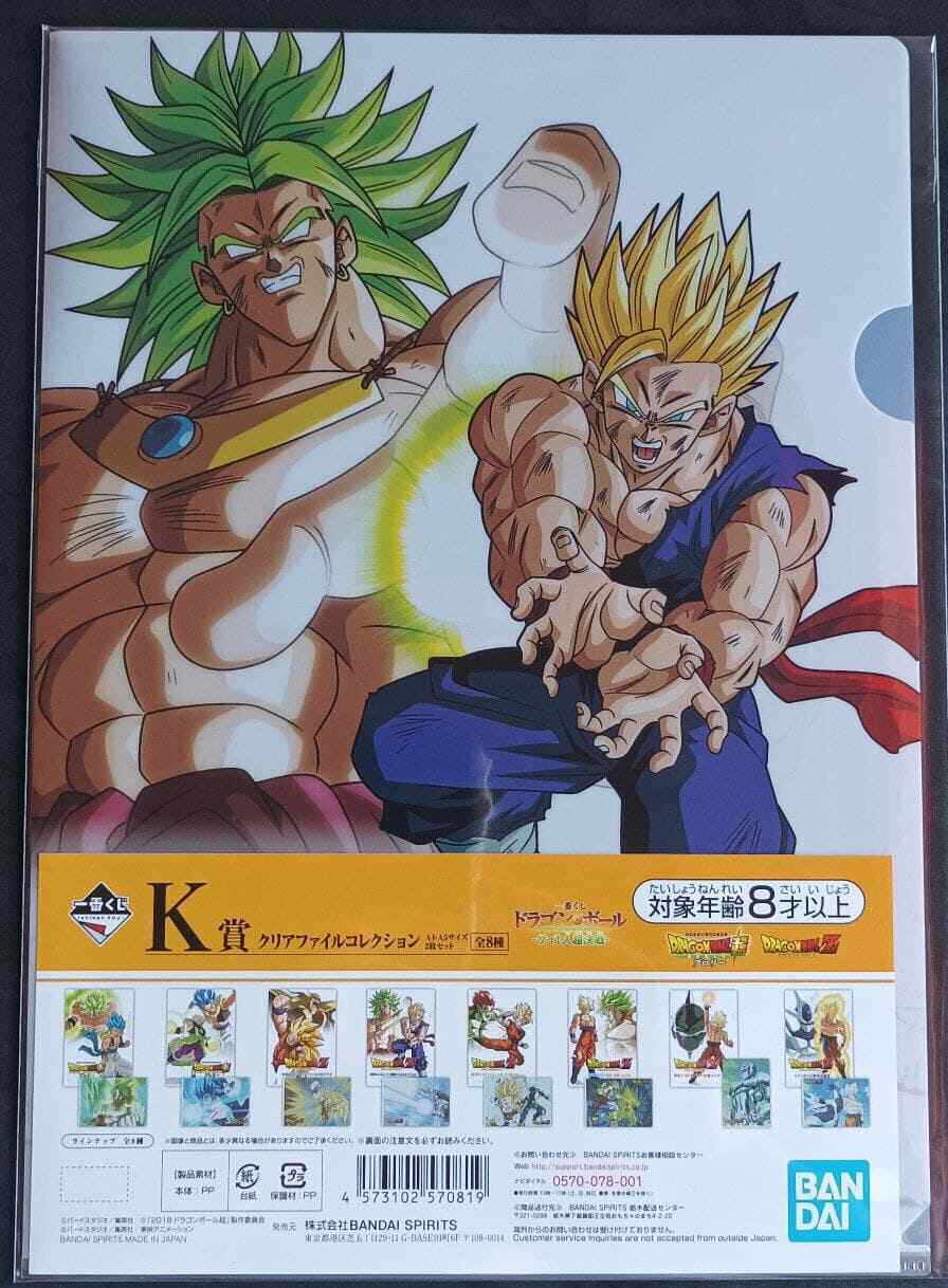 Ichiban Kuji Dragon Ball Super Saiyan Battle Prize K