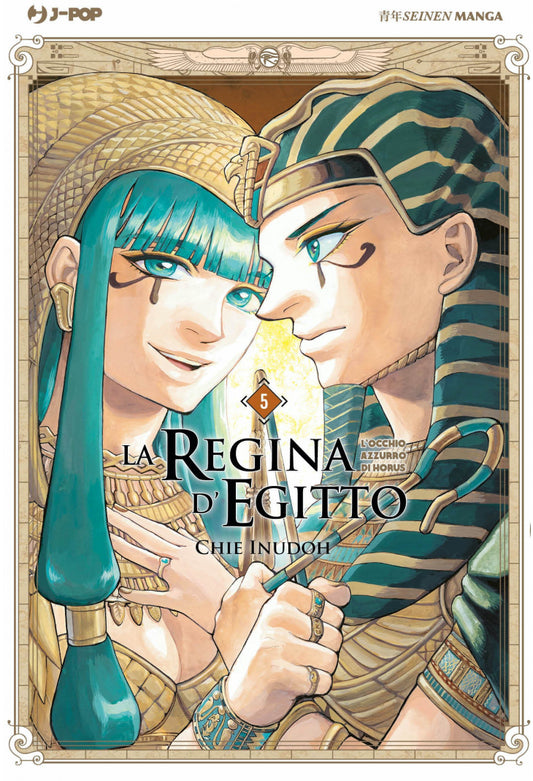 LA REGINA D'EGITTO 05