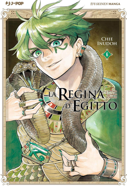 LA REGINA D'EGITTO 06