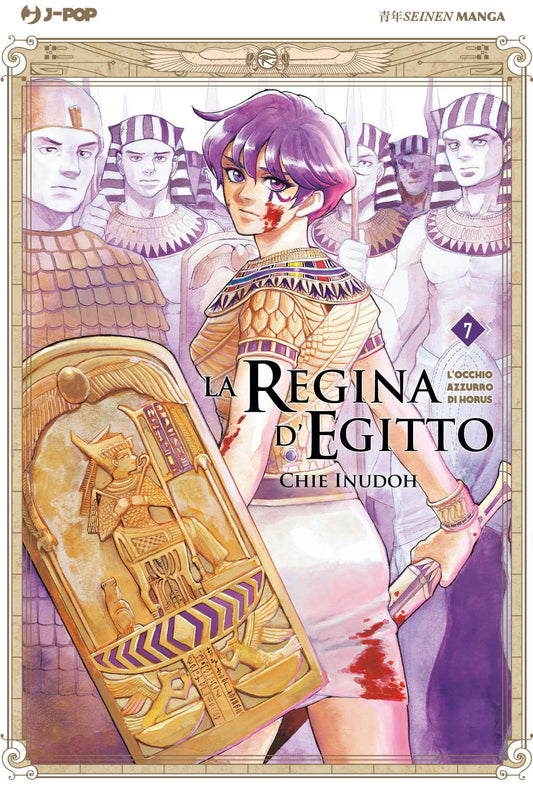 LA REGINA D'EGITTO 07